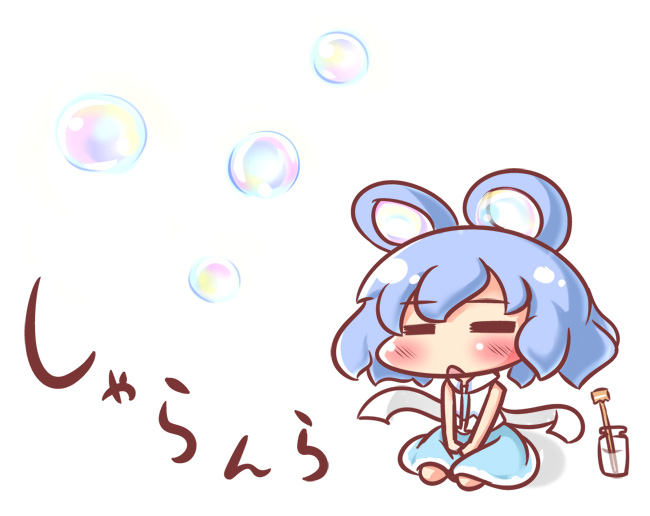 跐M