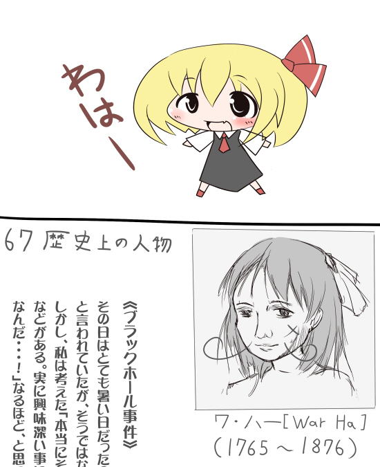 [~A